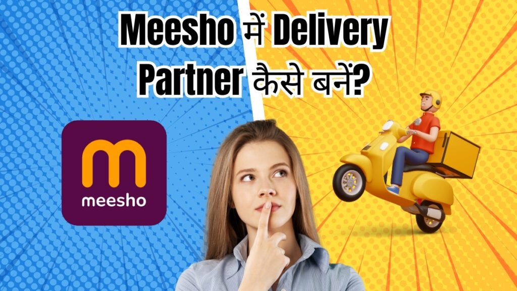 Meesho Delivery Partner